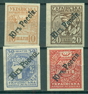 Юг России. надпечатка на марке украины 10,20,30,50  шагив, 1918-1919, 4 марки * Редкая